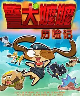 国产精品一区二区三区免费