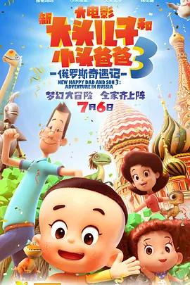 国产精品一区二区三区免费