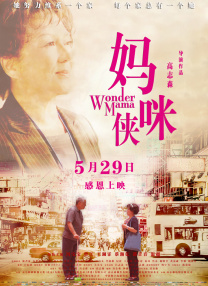 国产精品一区二区三区免费